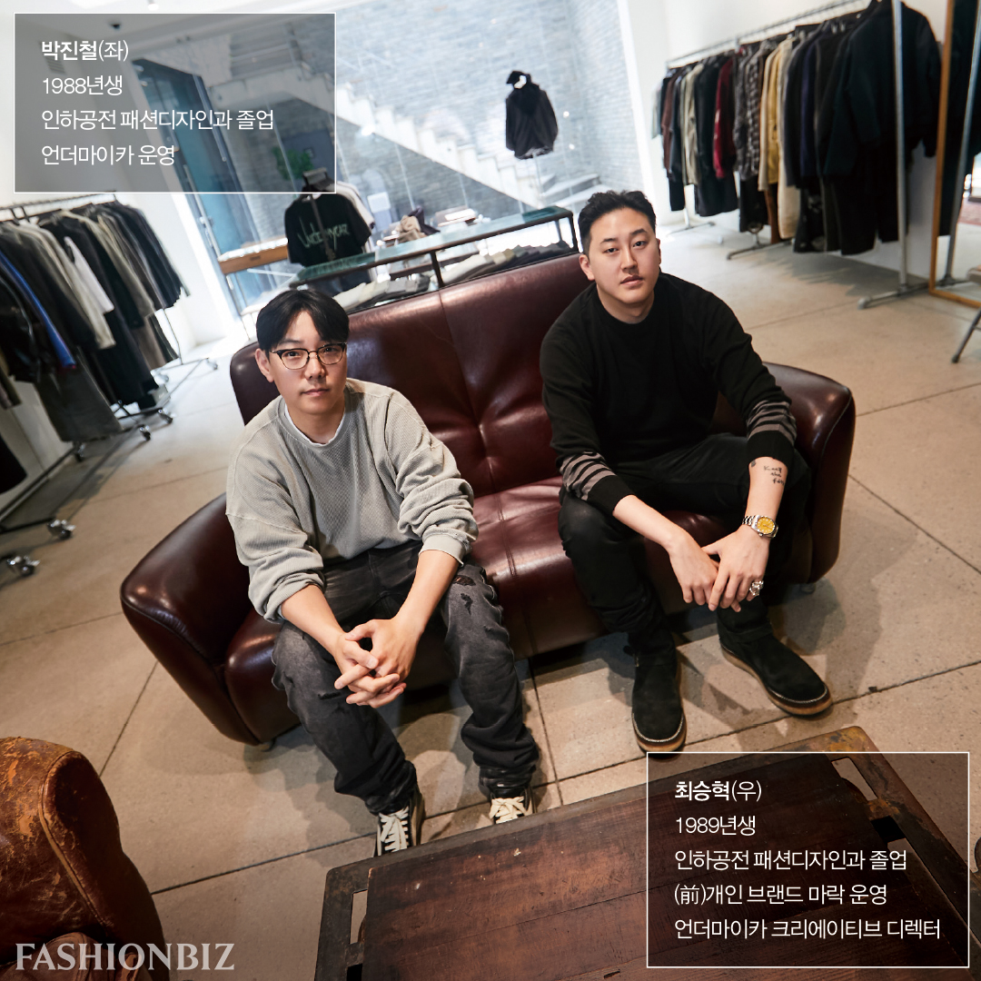 [인터뷰] 박진철 & 최승혁, 하이엔드 스트리트 ‘언더마이카’ 만든 주역 3-Image